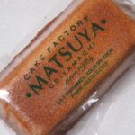 Matsuya - 