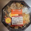 成城石井 - 料理写真:五目あんかけ焼きそば１日の1/2の野菜が摂れる(10％引525円)