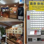 Restaurant Oboke Kyo Mannaka - 大歩危(おおぼけ)峡まんなか(徳島県三好市)食彩品館.jp撮影