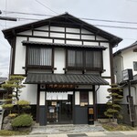 うどんとんかつの石川亭 - 230317金　長野　石川亭　外観