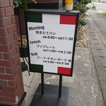 MUSASHI - 店頭 立て看板 Morning 焼きたてパン 9:00～11:00・Lunch ワンプレート 11:00～14:00・Grill ビーフ、チキン、ポーク、魚 17:00～21:00