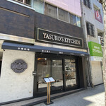 YASUKO'S KITCHEN - 