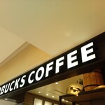 Starbucks Coffee Shinjuku Marui Honkan Nikai Ten - 