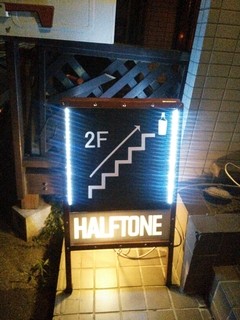 HALF-TONE - 階段下の看板です。二階へＧｏ♪