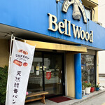 Bell Wood - 