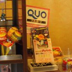 Gusto Okayama Takaya Ten - クオカードが利用できます。