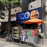 HAIKARA FRIED CHICKEN Yodobashi Akiba Ten - 唐揚げの誘惑。