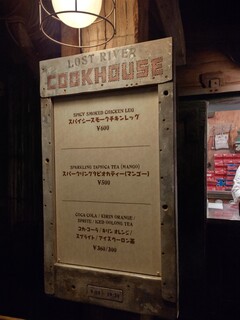 h Lost River Cookhouse - メニュー