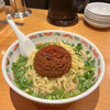 Taiwan Ramen Daikichi - 