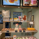 Miffy Mori no Bakery Karuizawa Ten - 