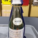 HANAGATAYA Takasaki - 【2023.4.25(火)】左大臣 純米吟醸 生酒(300ml)1,100円