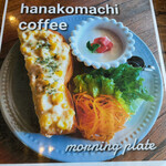 Hanakomachi Coffee - 