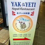 Yak＆ Yeti - 