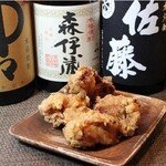 大衆酒場 ABURU。 - 