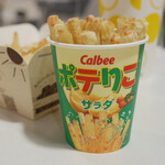 Calbee Plus Shinchitosekuko Ten - 