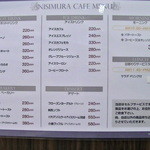 Nishimura Cafe Beru Ten - 全メニュー