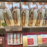 Sandwich Senmon Ten & Gute - 