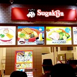 Sugakiya Ion Fujidera Shopping Center Ten - 