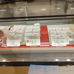 Josui An no Ofuku Daifuku - 