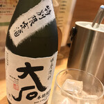 居酒屋 司 - 