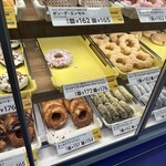 mister Donut Apita Kanazawa Shop - 