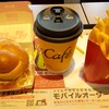 マクドナルド - 料理写真:チキンタツタセット