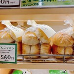 Nasu Kogen Bakery - 