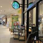 STARBUCKS COFFEE Ion Moru Nagakute Ten - 