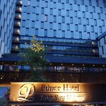 Prince Hotel Tokyo Bay Shiomi - 