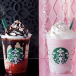 Starbucks Coffee Korien Ten - 