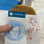 Wafelhuis - 