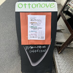 ottonove - メニュー