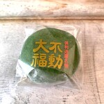 Fusha Kurikara Fudoji Sanchodo Keidai Shokudo - 倶利伽羅名物・不動大福。200円