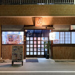 Udon Shokudo ○ - 