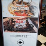 Italian Portone - 