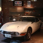 THE PIT CAFE - トヨタ 2000GTの展示