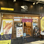 KOGANE CAFE - 