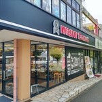 mister Donut Ikawadani Shop - 