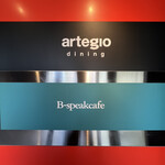 artegio dining - 