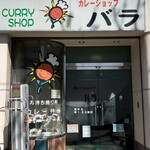 Curry Shop Bara Nisseki Mae Ten - 