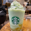 STARBUCKS COFFEE Ionmoru Hanyu Ten - 