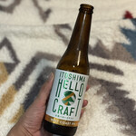 HELLO BREWERY - 