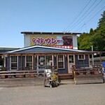 9 Byo Curry Narita Sanrizuka Ten - 