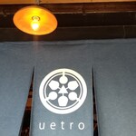 uetro - 