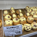 Penguin Bakery Kawanishi Ten - メニュー