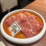 Yakiniku Horumon Kopu - 