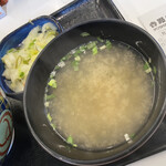 Yoshinoya Kawagoe Kitakanjosen Ueterayama Ten - 