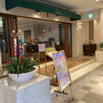 Kashima Central Hotel - 