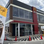 McDonald's Mobara Ten - 