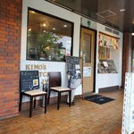 kino's kitchen jyu - 